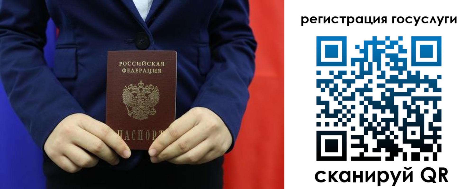 купить прописку в Кирсе