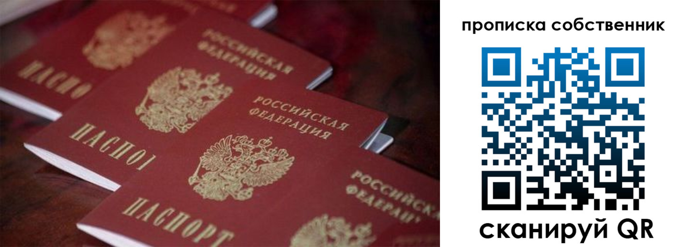 регистрация в Кирсе