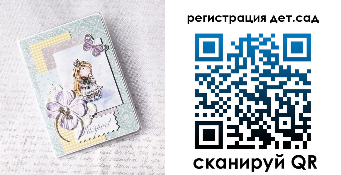 прописка для работы в Кирсе