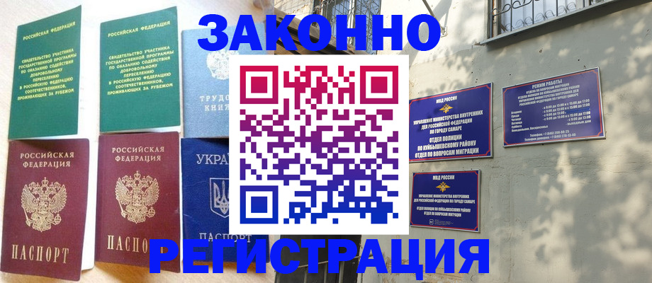 временная регистрация поиск в Кирсе
