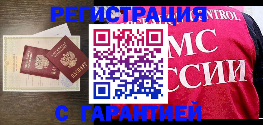 регистрация для школы в Кирсе