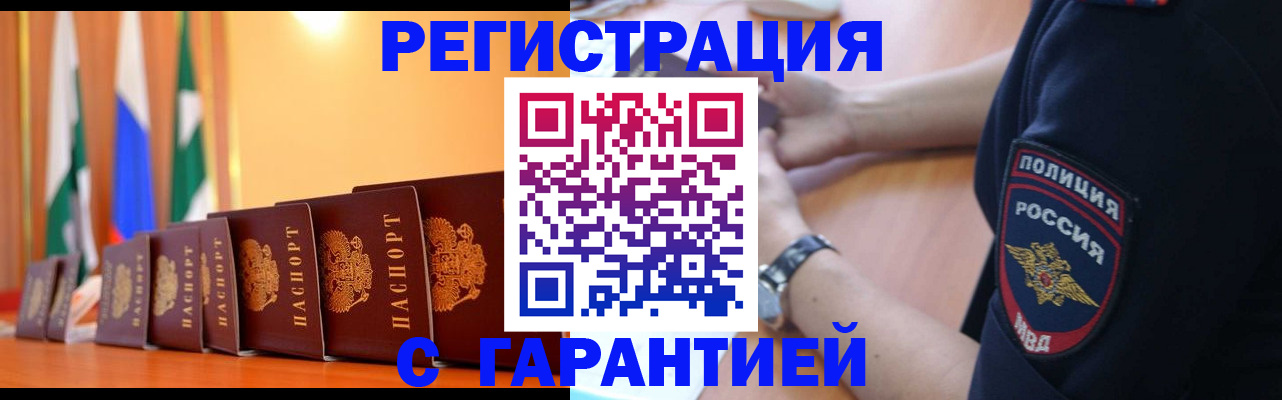 форма 3 в Кирсе