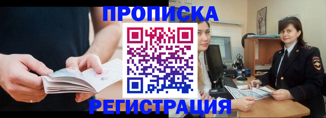 регистрация для школы в Кирсе